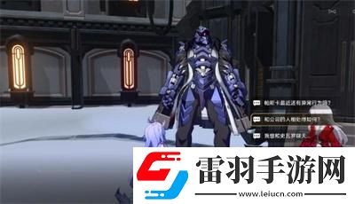 崩壞星穹鐵道1.4書(shū)籍全收集攻略