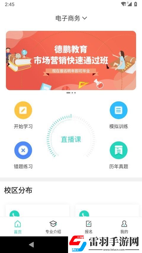 繼續(xù)學(xué)