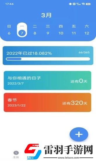 小冪速算