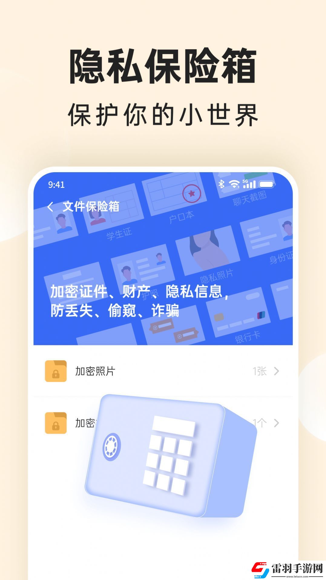 番茄相冊(cè)大師