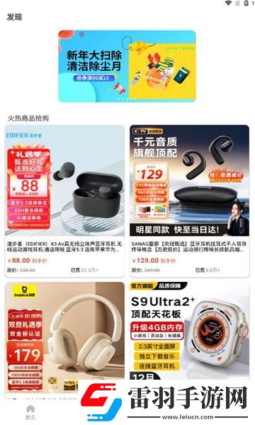 歌酷音頻之家