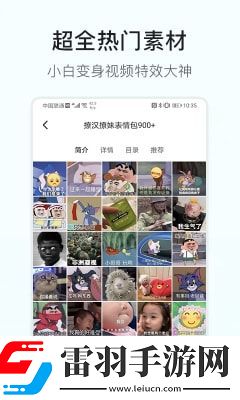 省心素材最新版