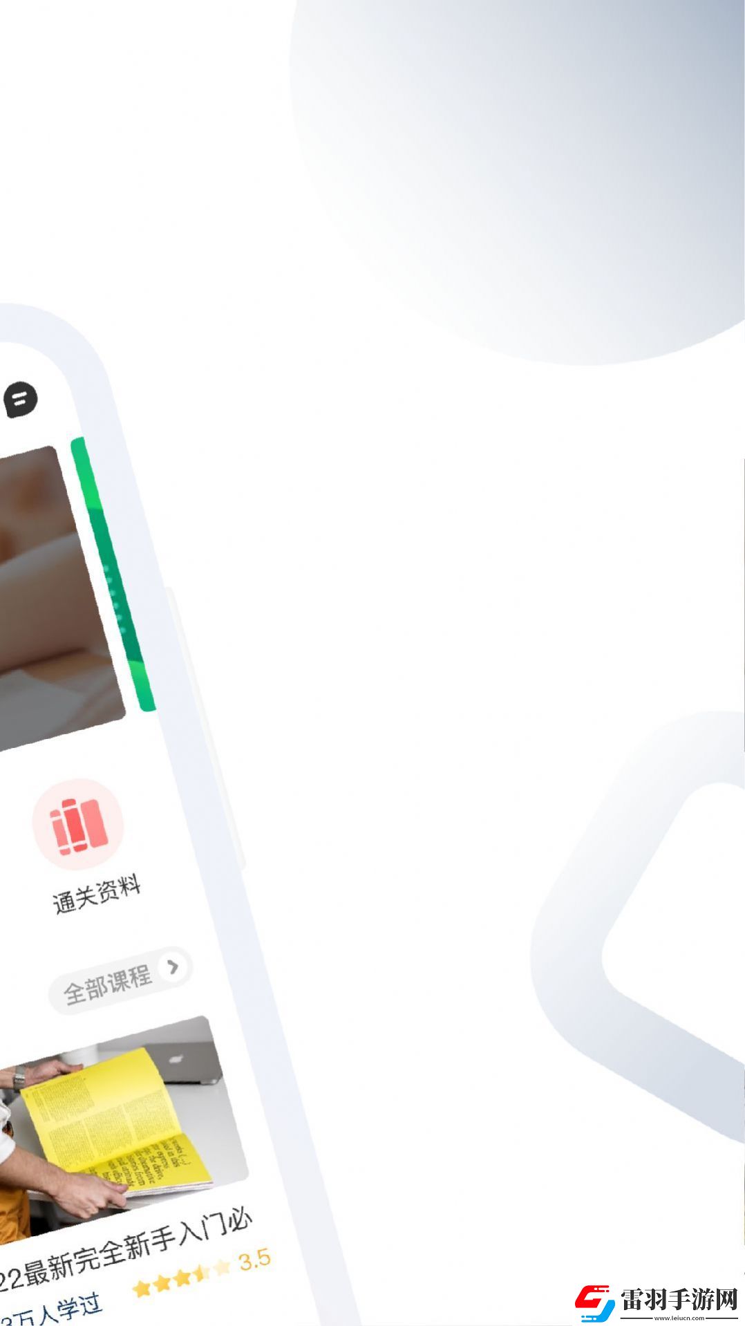 CMA考題庫