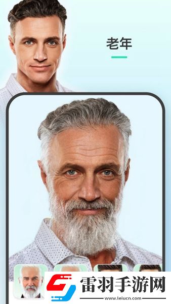 faceapp歐美妝免費