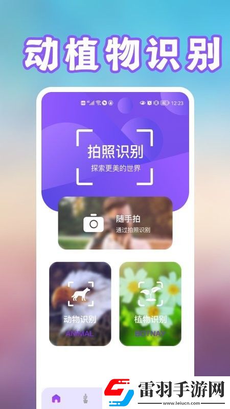 養(yǎng)花草錄