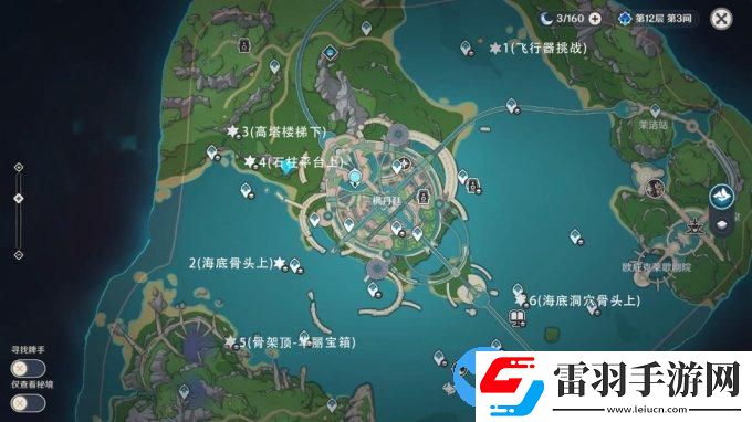 原神4.0版本楓丹6個(gè)跟隨光標(biāo)寶箱