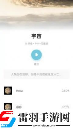睡眠助眠催眠