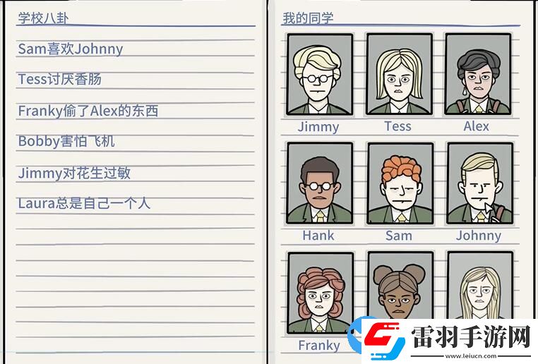 銹湖地鐵繁花第三章攻略