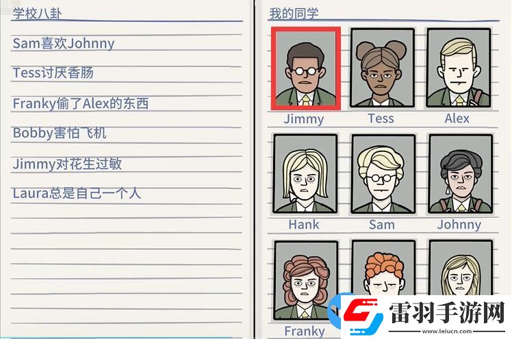 銹湖地鐵繁花第三章攻略