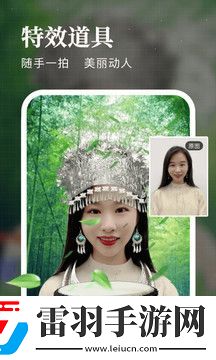 逗拍
