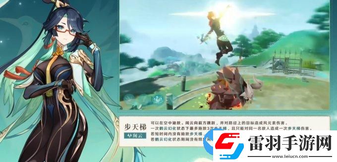 原神4.4版本哪些角色值得抽