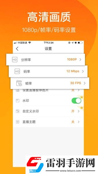 小熊錄屏舊版本