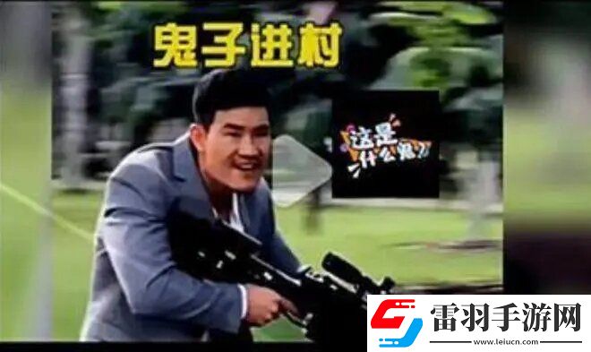 嘎子偷狗表情包