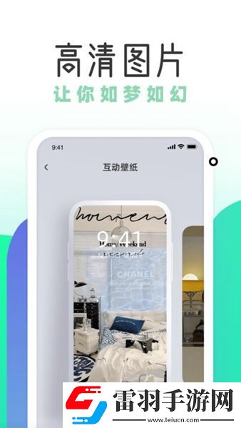 薄荷壁紙app下載安卓手機(jī)版