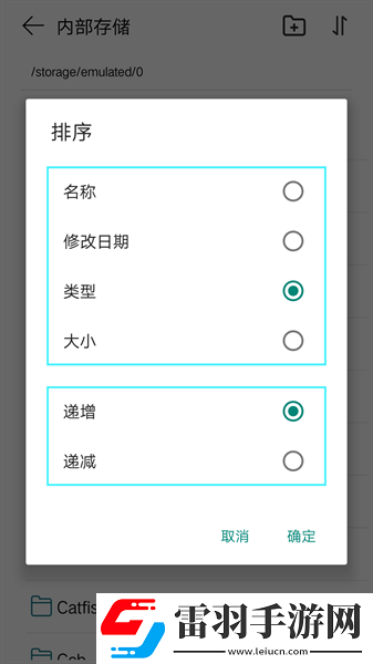創(chuàng)想文件