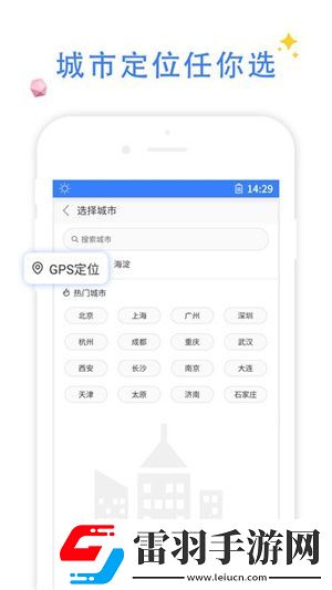 QP瀏覽器