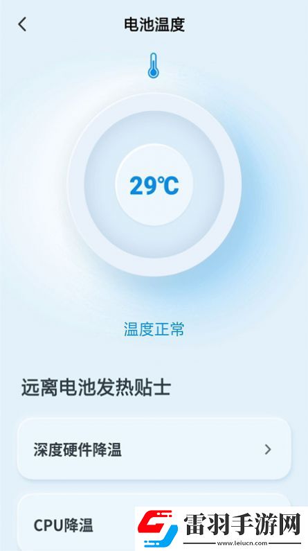 戀愛(ài)樹(shù)洞