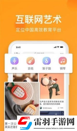 全城熱浪