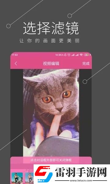 全能視頻剪輯大師免費(fèi)