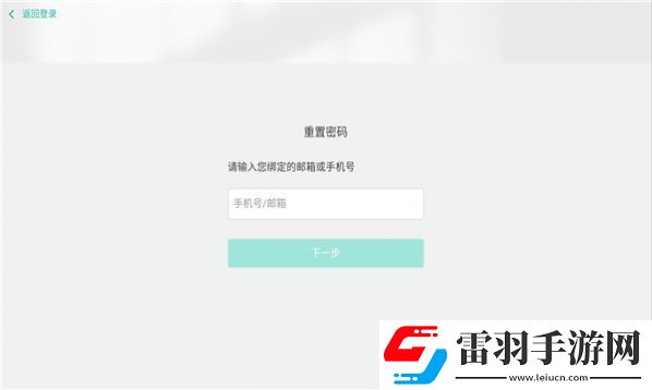 鴻霖學(xué)堂國(guó)家電網(wǎng)