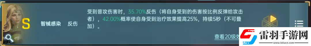 群星紀(jì)元英雄強(qiáng)隊(duì)推薦表
