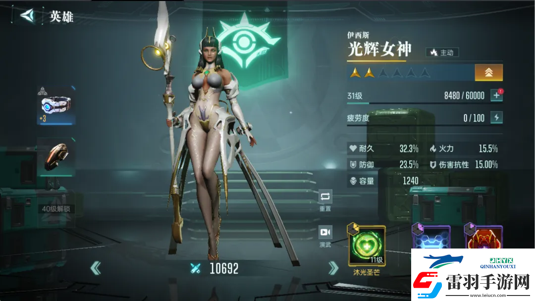 群星紀(jì)元英雄強(qiáng)隊(duì)推薦表