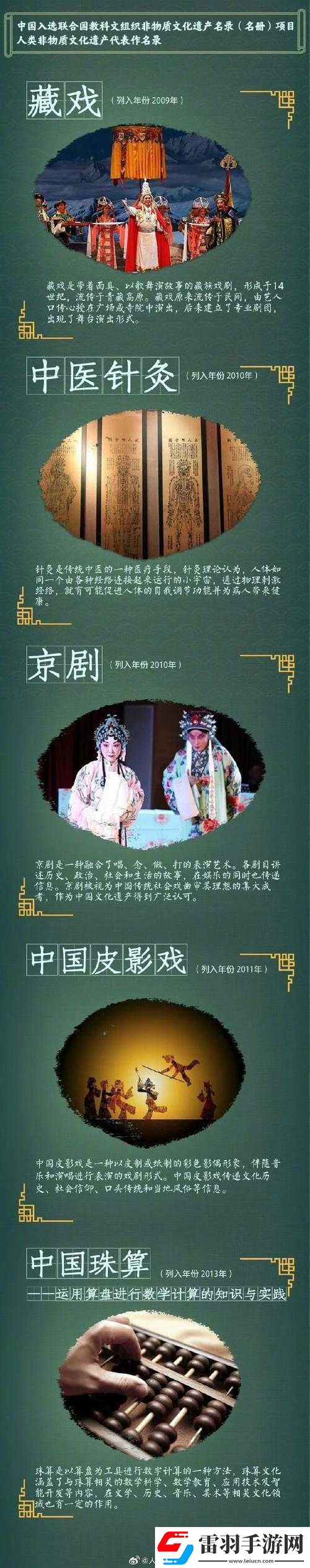 國(guó)產(chǎn)呦蘿稀缺另類資源