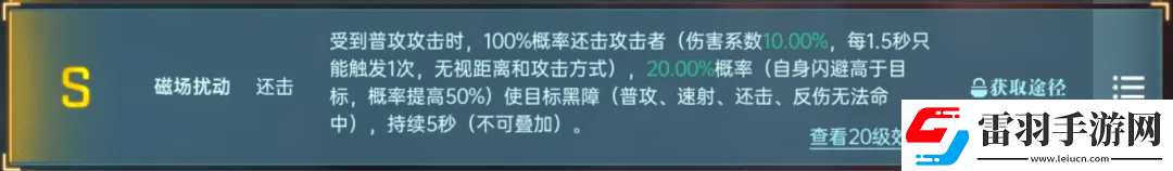 群星紀(jì)元英雄強(qiáng)隊(duì)推薦表