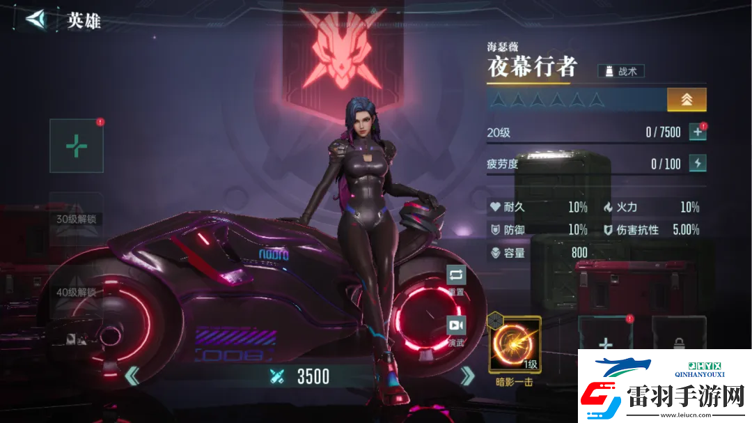 群星紀(jì)元英雄強(qiáng)隊(duì)推薦表