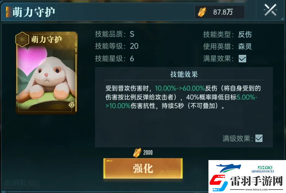 群星紀(jì)元英雄強(qiáng)隊(duì)推薦表