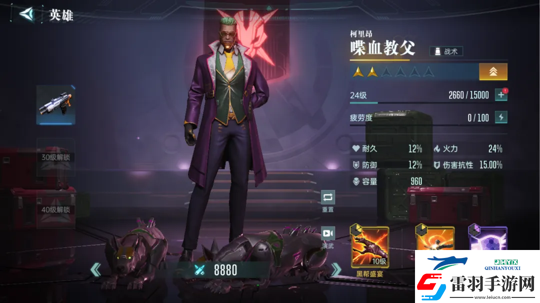 群星紀(jì)元英雄強(qiáng)隊(duì)推薦表