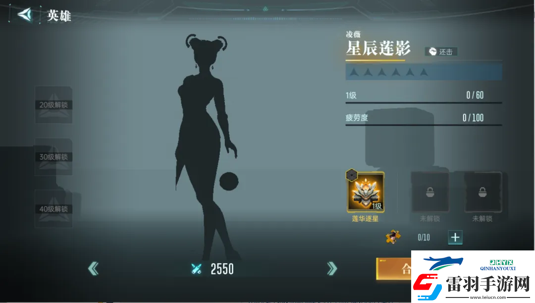 群星紀(jì)元英雄強(qiáng)隊(duì)推薦表