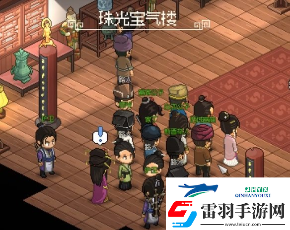 大俠立志傳雪豹位置在哪