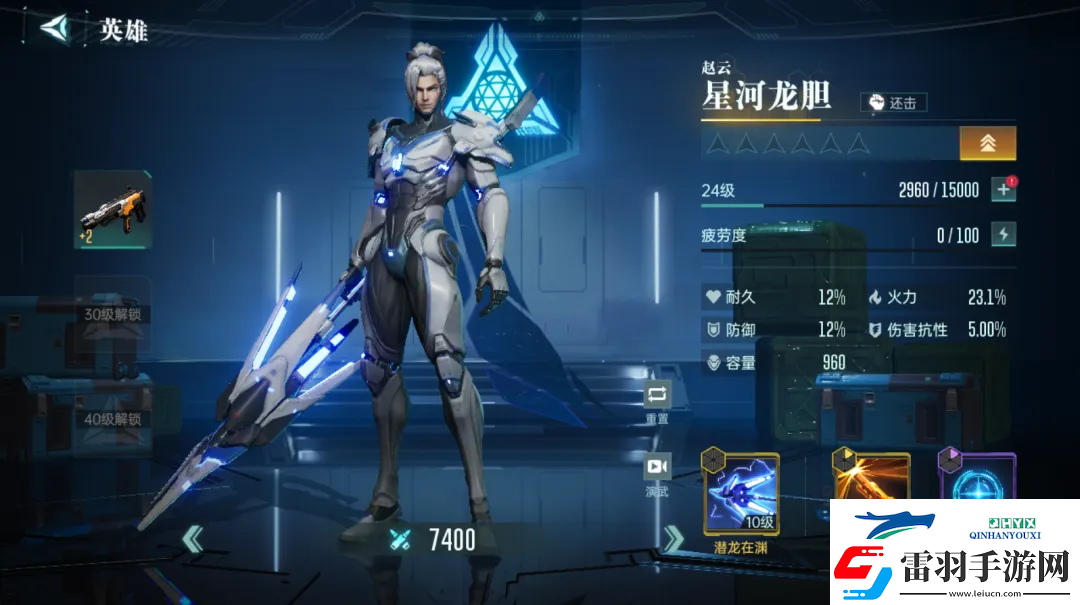 群星紀(jì)元英雄強(qiáng)隊(duì)推薦表