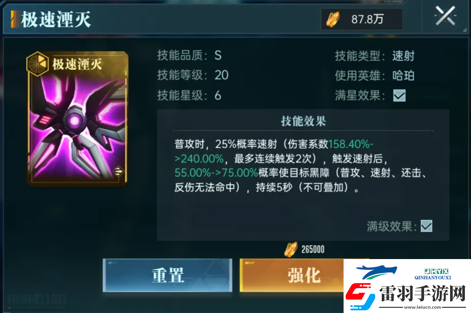 群星紀(jì)元英雄強(qiáng)隊(duì)推薦表