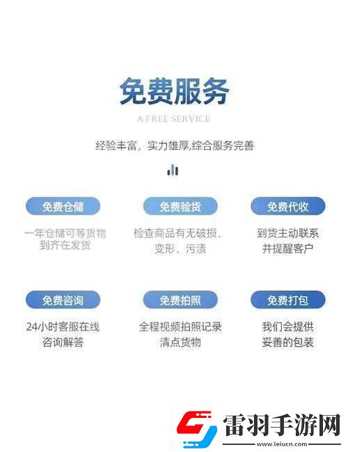 78m.ppt威久國際免費版