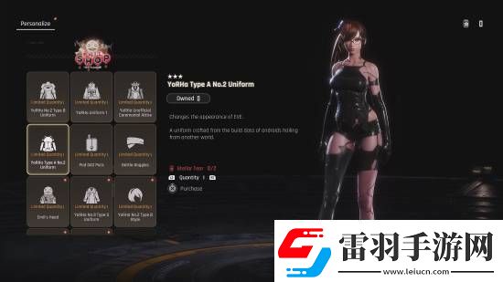 劍星尼爾更新PS5