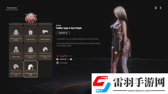 劍星尼爾更新PS5