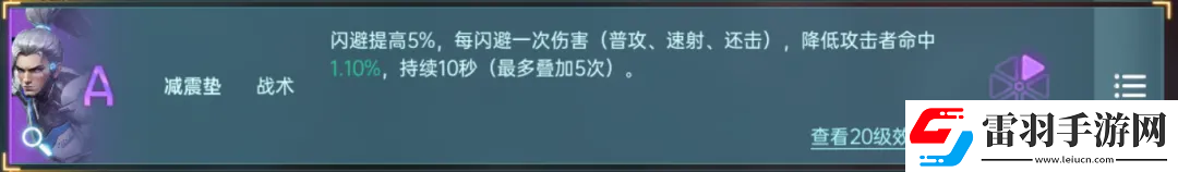 群星紀(jì)元英雄強(qiáng)隊(duì)推薦表