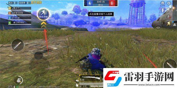 和平精英怎么飛鏟