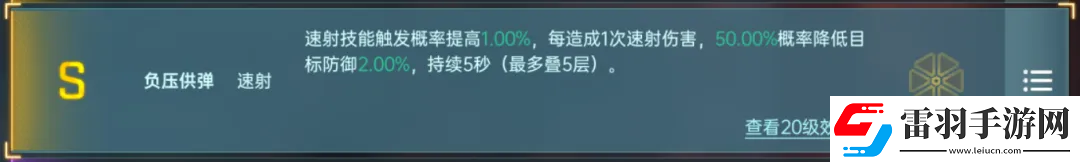 群星紀(jì)元英雄強(qiáng)隊(duì)推薦表