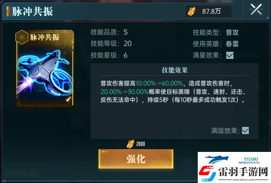 群星紀(jì)元英雄強(qiáng)隊(duì)推薦表