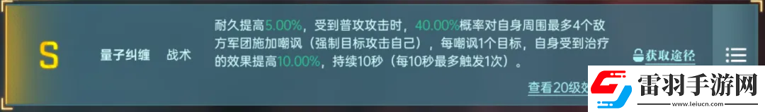 群星紀(jì)元英雄強(qiáng)隊(duì)推薦表