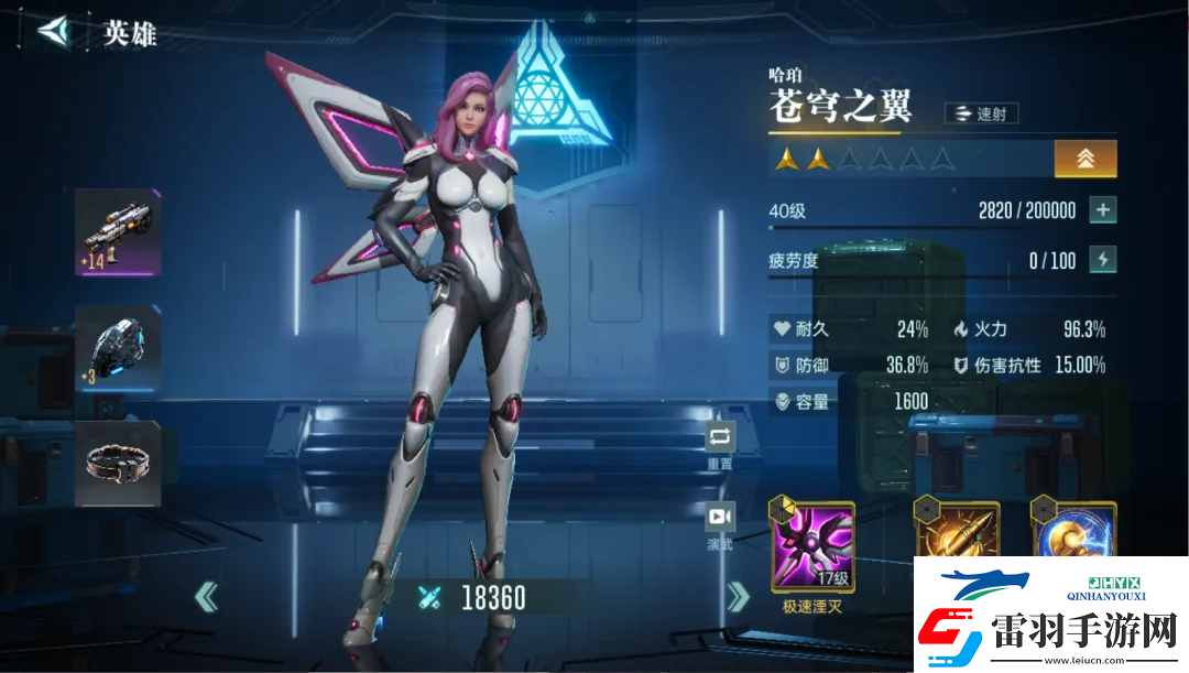 群星紀(jì)元英雄強(qiáng)隊(duì)推薦表