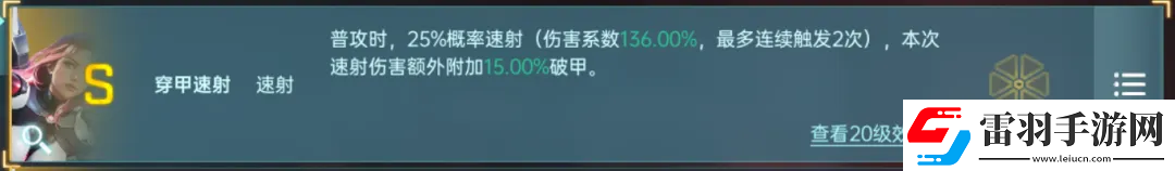 群星紀(jì)元英雄強(qiáng)隊(duì)推薦表