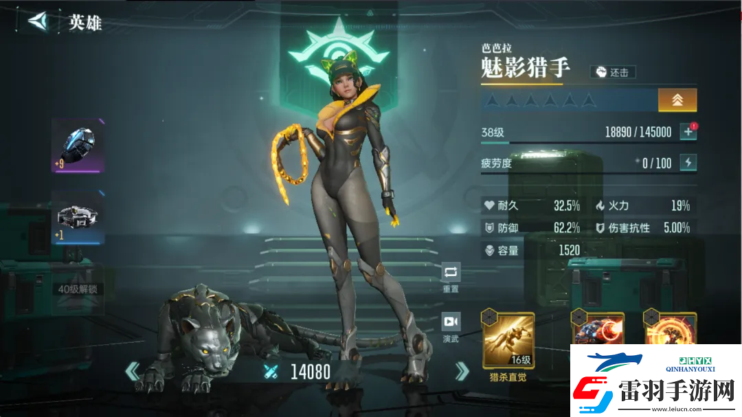 群星紀(jì)元英雄強(qiáng)隊(duì)推薦表