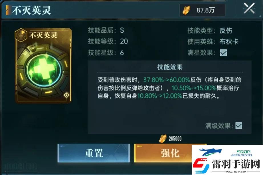 群星紀(jì)元英雄強(qiáng)隊(duì)推薦表