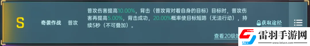 群星紀(jì)元英雄強(qiáng)隊(duì)推薦表