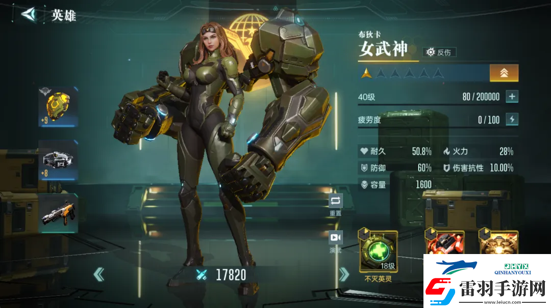 群星紀(jì)元英雄強(qiáng)隊(duì)推薦表