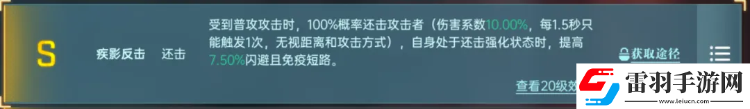 群星紀(jì)元英雄強(qiáng)隊(duì)推薦表